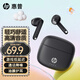 惠普真無(wú)線(xiàn)藍牙耳機ENC智能降噪藍牙5.4音樂(lè )游戲運動(dòng)耳機30H超長(cháng)續航適用蘋(píng)果華為小米手機 【星辰黑】