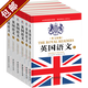 【包郵】美國語文讀本 美國中小學語文分級教材語文課本書籍 英國語文（全6冊英文原版）定價100