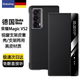Ekakashop【德國】適用榮耀magic VS2手機(jī)殼榮耀折疊手機(jī)保護(hù)套翻蓋智能視窗全包防摔真皮磁吸商務(wù)皮套黑色