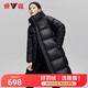 雅鹿【鵝絨】雅鹿極寒羽絨服長款新款情侶款加厚外套中性風(fēng)DO 黑色-女款 175/L（247g鵝絨）