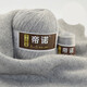 帝諾中粗手編羊絨線山羊絨毛線團(tuán)手工編織diy細(xì)毛線羊毛線圍巾線帽子 02淺灰 50克 /團(tuán) 滿5兩送3兩