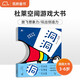 杜萊經(jīng)典創(chuàng)意繪本：洞洞洞 洞洞書 親子創(chuàng)意互動(dòng)游戲書? 兒童益智繪本 