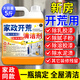 家可美（jiakemei）開(kāi)荒保潔清潔劑新房裝修殘留乳膠漆清洗全套工具膩?zhàn)臃畚蹪n去除劑 開(kāi)荒保潔清潔劑 2500ml 1瓶 +工具