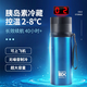 秘密盒子（SECRETSBOX）胰島素冷藏盒便攜式迷你小冰箱冷藏杯隨身車(chē)載藥品恒溫充電制冷杯 藍(lán)【2-8°自動(dòng)控溫】 車(chē)家兩用 1L