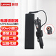 聯(lián)想（Lenovo） 原裝電源適配器 筆記本充電器 電源線 65W(20V 3.25A)小圓口 B450/B460/B465/B470/B475