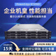 DELL戴爾R630/R730XD/R740二手機(jī)架式服務(wù)器主機(jī)2U數(shù)據(jù)庫存儲(chǔ)虛擬化多開GPU云計(jì)算 R730XD定制配置