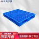 京勝豐博 塑料網(wǎng)格田字托盤(pán)長(cháng)方形1200*1000*150mm全新物流叉車(chē)倉庫墊倉板工業(yè)卡板重型貨物棧板貨架防潮墊板