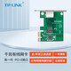TP-LINK TG-3269C 千兆有線(xiàn)PCI-E網(wǎng)卡 內置有線(xiàn)網(wǎng)卡 千兆百兆擴展 臺式電腦自適應  TG-3269E千兆有線(xiàn)PCI-E