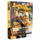 斗羅大陸4 終極斗羅漫畫版19