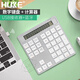 HUKE 34鍵藍牙數字小鍵盤(pán) 2.4G無(wú)線(xiàn)帶顯示屏 電池款可連接手機平板筆記本電腦臺式機 獨立計算器有線(xiàn) 電池款 藍牙+USB+屏顯計算器銀色