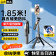 科沃自拍桿【五軸防抖1.85米】三腳架手機(jī)落地支架直播視頻手持云臺(tái)旅游vlog伸縮便攜神器藍(lán)牙遙控