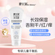 咿兒潤【干/紅必囤 】小天使兒童保濕特護(hù)霜200g嬰兒干皮潤膚補(bǔ)水面霜身 特護(hù)霜200g