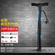 TOOKTRO 電瓶摩托電動(dòng)車(chē)氣管子自行車(chē)打氣筒家用便攜式汽車(chē)高壓充氣簡(jiǎn)籃球 升級長(cháng)款【高壓150PSI】
