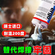 ergo鑄工膠ab膠耐高溫金屬膠暖氣片修補劑鑄鐵油箱電焊強力萬(wàn)能焊接劑 【工裝套耐高溫200度】5支裝