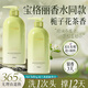 維特絲控油蓬松洗發(fā)水508ml氨基酸洗頭膏露金榜第1名無硅油去屑止癢男女