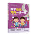 數(shù)學(xué)培優(yōu)競(jìng)賽一講一練（九年級(jí)）（數(shù)學(xué)培優(yōu)競(jìng)賽新思維）