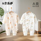 貝樂(lè)咿新生兒衣服春秋夏季剛出生嬰兒和尚服連體衣純棉初生寶寶哈衣爬服 5504大橘大利+5505乖乖龍 59cm （建議1-3個(gè)月）