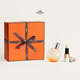 愛馬仕（HERMES）橘彩香水禮盒香水女30ml+潤(rùn)唇膏木質(zhì)香護(hù)唇七夕情人節(jié)禮物送女友