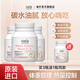 CRELIZE白蕓豆阻斷片碳水脂肪輔助阻斷劑卡路里拜拜片 4瓶裝【買(mǎi)3送1 周期裝】大餐必備 店長(zhǎng)推薦
