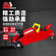 BIG RED臥式液壓千斤頂 2T汽車(chē)用千斤頂 起重工具 換胎工具 8.8KG