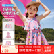 ASK JUNIOR男童女童泳衣套裝寶寶游泳服夏季清涼分體連體卡通印花兒童泳裙 花色 140