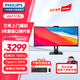 飛利浦（PHILIPS）34英寸21:9準(zhǔn)4K超寬帶魚屏顯示器HDR400 Type-C90w 內(nèi)置攝像頭音箱 支持分屏壁掛曲面顯示屏 辦公炒股電腦顯示屏346P1CRH