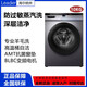 海爾Haier/海爾 XQG100-HB106C滾筒10公斤kg變頻全自動(dòng)洗烘一體洗衣機 特價(jià)統帥巴士除菌10公斤 @G10B22