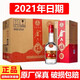 金六福酒  濃香型白酒 固態(tài)發(fā)酵 糧食酒 送禮宴請婚宴 52度 500mL 6瓶 2021年四星金六福