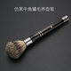 容山堂茗揚(yáng) 獾毛養(yǎng)壺筆仿黑牛角茶刷壺刷茶道零配六君子配件 仿黑牛角獾毛養(yǎng)壺筆