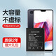 簡(jiǎn)耐 OPPO R15電池 oppoR15夢(mèng)境版大容量魔改擴(kuò)容4000毫安更換電池 【R15電池】大容量4000mAh