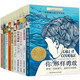 長(cháng)青藤?lài)H大獎小說(shuō)書(shū)系（套裝全10冊）我家沒(méi)有英雄+巧克力男孩+五年級的煩惱+喬希的球場(chǎng)+你那樣勇敢+最后的夏天+永不變老的日記+明天會(huì )有好運氣+地下121天+明日香生日快樂(lè ) 小學(xué)三四五六年級課外閱讀