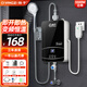 揚子即熱式電熱水器家用速熱恒溫衛(wèi)生間廚房洗澡淋浴加熱寶即開即熱免儲水 5500W 淋浴款【漏保插頭+配件】