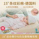 阿蘭貝爾 嬰兒防吐奶斜坡墊溢奶嗆奶新生兒彩棉枕寶寶枕頭喂奶神器阿蘭貝爾 慢回彈防吐奶枕 條紋