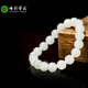 七彩雲(yún)南七夕節(jié)禮物和田玉手鏈白玉手串手鏈女款情侶手鏈?zhǔn)执畣稳κ宙準(zhǔn)执?10mm白玉手串