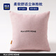 海瀾之家（HLA）棉麻抱枕靠枕輕奢超柔簡(jiǎn)約靠背墊客廳靠枕套含芯純色靠包沙發(fā)靠墊 簡(jiǎn)約 豆沙粉 枕套+枕芯【45*45cm】