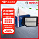 博世（BOSCH）油性空氣濾芯濾清器格3521本田第九代雅閣思鉑睿Si/謳歌TLX/TLX-L