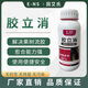 因艾氏膠立消果樹(shù)專用解決果樹(shù)流膠枯亡腐爛穿孔一噴凈微生物水溶肥料 500克*1瓶