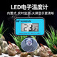 森森水族箱魚(yú)缸溫度計  電子溫度儀 液晶水溫計 養魚(yú)測溫用品 測水溫 WDJ-005內置潛水溫度計（藍色）