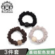 皇家莎莎初秋奶油色溫柔三件套發(fā)圈橡皮筋頭飾女韓國網(wǎng)紅扎頭發(fā)繩
