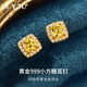 是你（IS YOU）黃金小方糖耳釘女足金999方形耳飾生日情人節(jié)禮物送女友老婆媽媽 足金小方糖耳釘+品牌禮盒 金重約1.1g