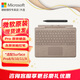 微軟（Microsoft） Surface Pro 10/11Flex鍵盤特質(zhì)鍵盤蓋原裝鍵盤超薄觸控筆觸控筆充電器 Pro10/11含筆槽鍵盤+觸控筆【沙曼金】