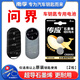 南孚傳應原裝CR2032紐扣電池CR2450適用于A(yíng)ITO賽力斯問(wèn)界M5 M7 M9原廠(chǎng)專(zhuān)用汽車(chē)鑰匙電池遙控器鋰電子3V CR2032【兩粒裝+送工具】參考詳情頁(yè)選擇型號