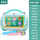 羅菲克 六一兒童節禮物早教機點(diǎn)讀學(xué)習機寶寶嬰幼兒童視頻故事機男女孩 藍色9英寸觸屏點(diǎn)讀版32G