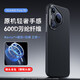殼潮界【極致輕薄】華為pura80ultra手機殼pura70 pro +凱夫拉保護套p70ultra全包防摔超薄磁吸商務(wù)新款 Pura70【超輕薄】600D芳綸纖維