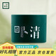 三草兩木木梨花清肌活采按摩霜膏 深層清潔毛孔提亮膚色排濁 150克