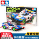 田宮正版四驅車(chē)四驅兄弟S2/AR底盤(pán)競速賽車(chē)拼裝模型男孩收藏玩具 S2  沖鋒戰士 19431