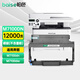 柏色M7100DW墨粉盒適用奔圖 M7100DN易加粉粉盒黑白激光一體機打印機硒鼓碳粉 【12000頁(yè)】DL-411硒鼓組件