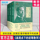 【全套3冊】高觀點下的初等數(shù)學