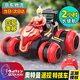 qdrone For the Good Moments奧特曼玩具正版3-5歲大號(hào)3-6歲特技遙控汽車玩具男孩4歲生日禮物 發(fā)光版賽文【120分鐘+四驅(qū)漂移】 玩具男孩生日禮物
