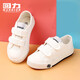 回力童鞋2026春季兒童帆布鞋女童板鞋幼兒園寶寶小白鞋男童單鞋 白色（帆布） 29 （參考內長(cháng)選擇）